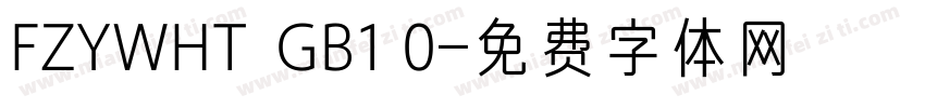 FZYWHT  GB1 0字体转换